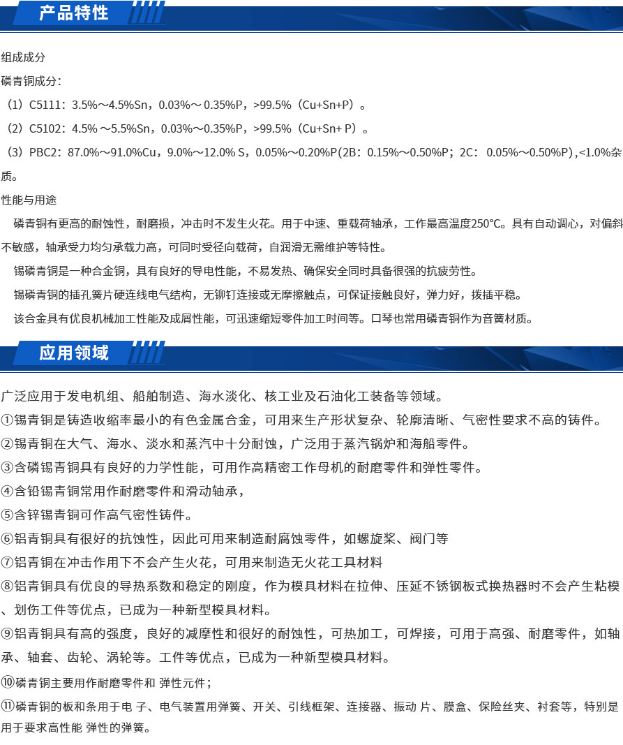 3個(gè)產(chǎn)品詳情_07