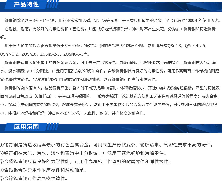 3個產(chǎn)品詳情_10